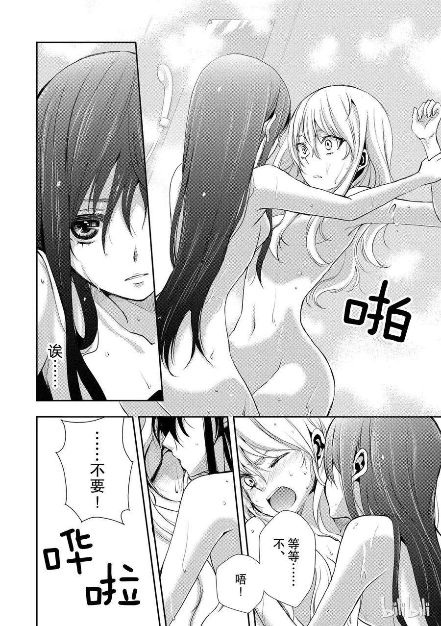 citrus 柑橘味香气02