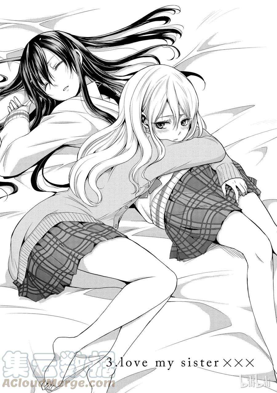 citrus 柑橘味香气03