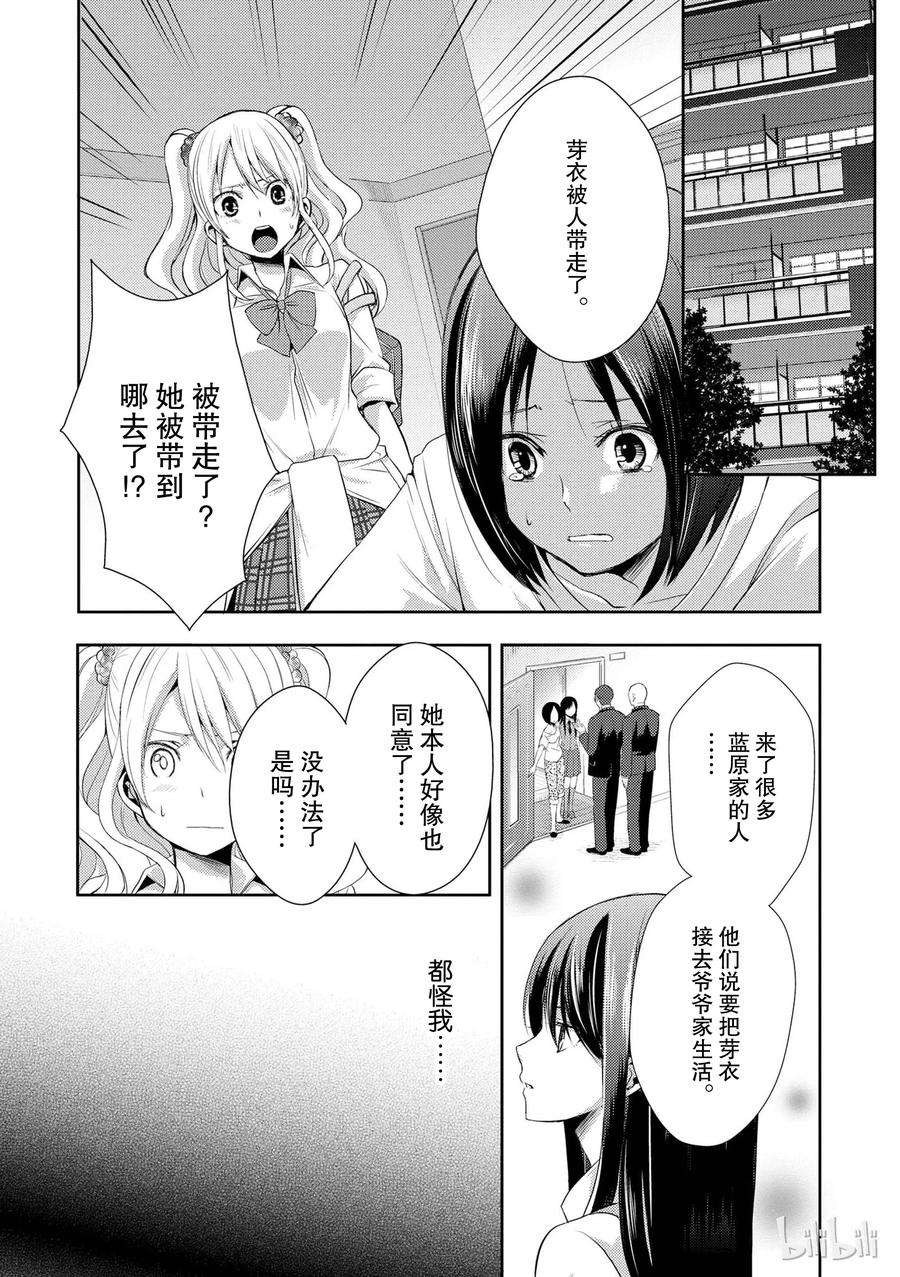 citrus 柑橘味香气03