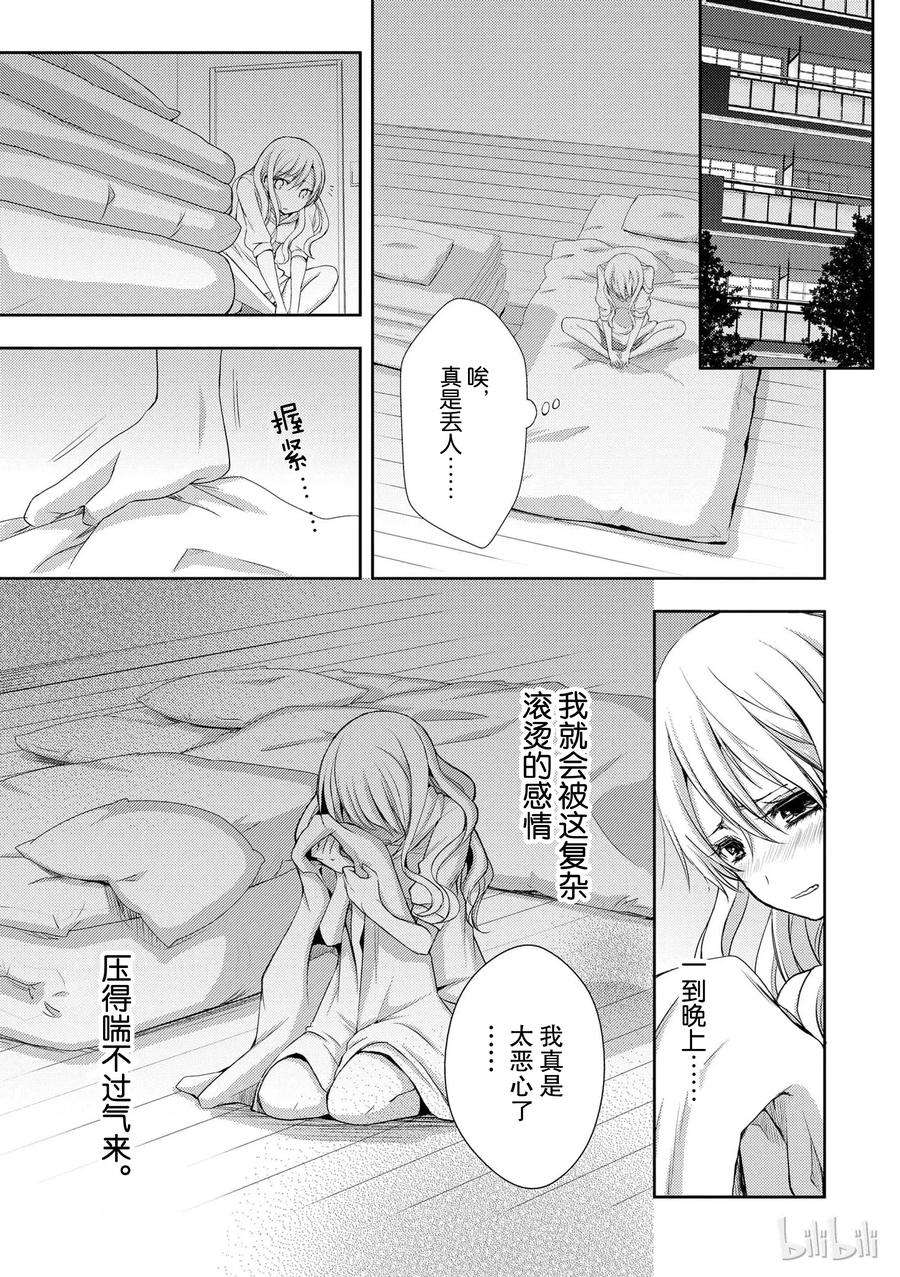 citrus 柑橘味香气03