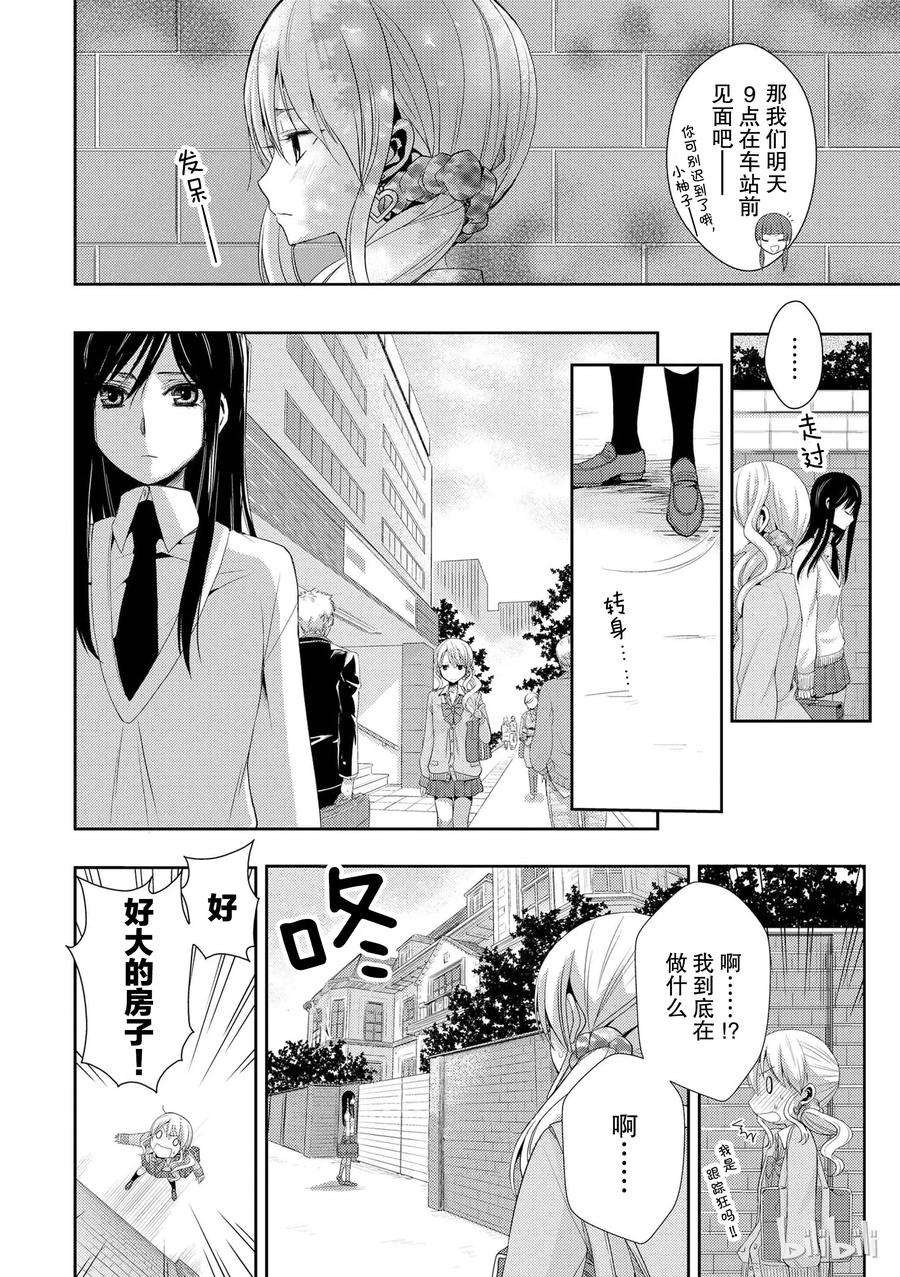 citrus 柑橘味香气03