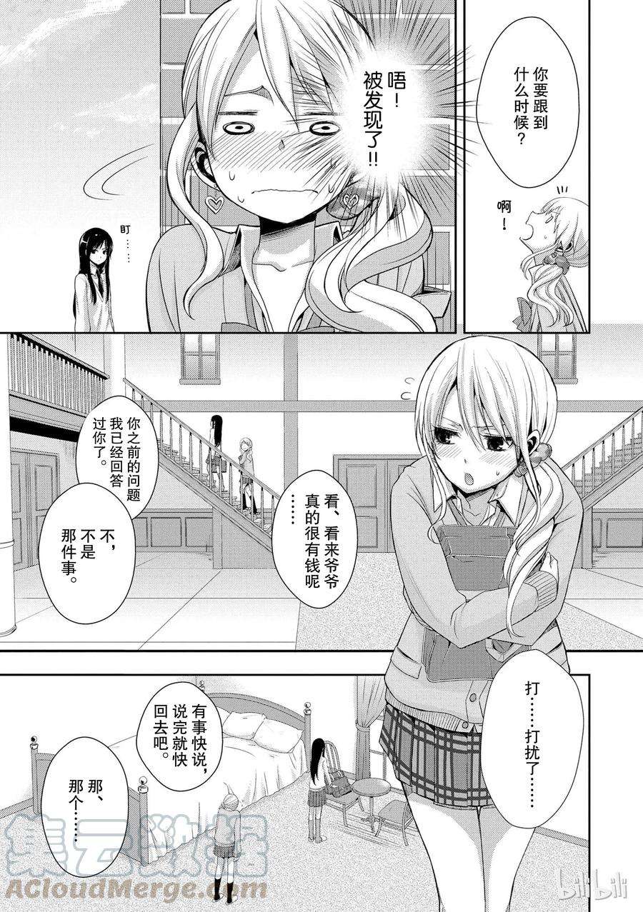 citrus 柑橘味香气03