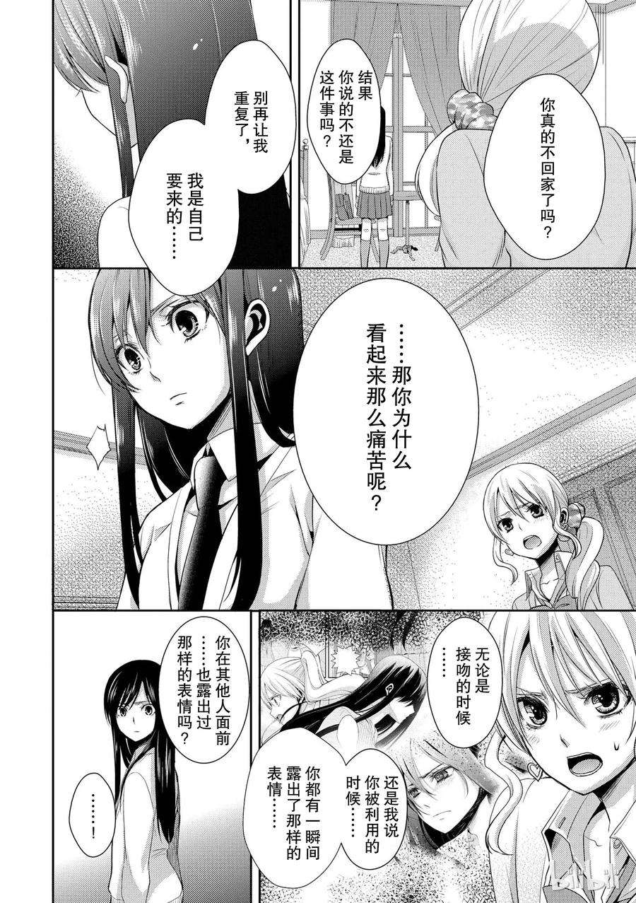 citrus 柑橘味香气03