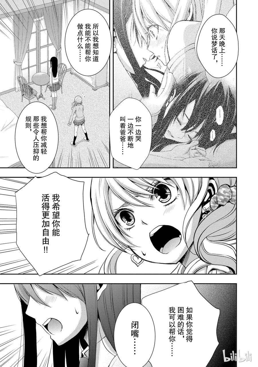 citrus 柑橘味香气03