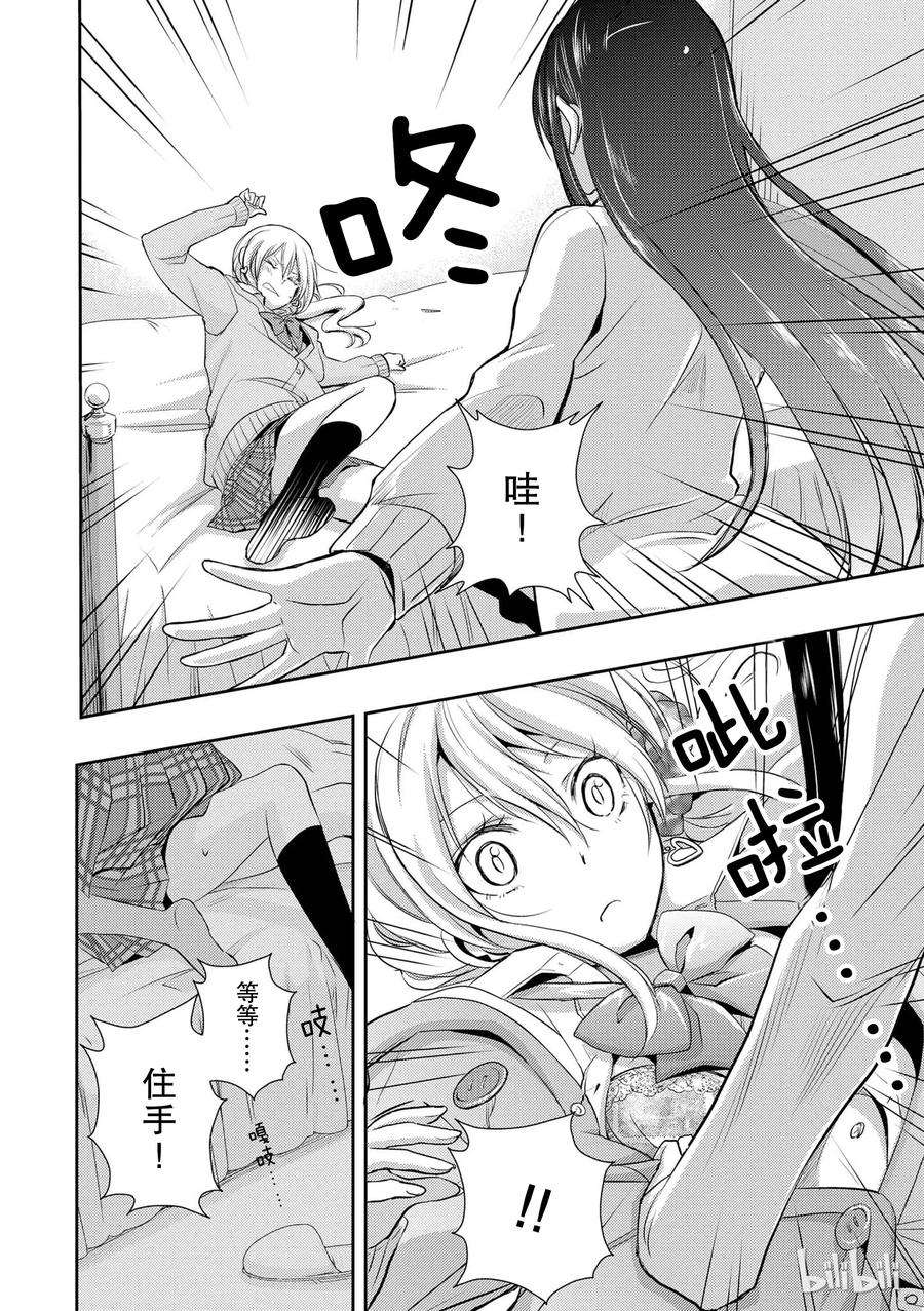 citrus 柑橘味香气03