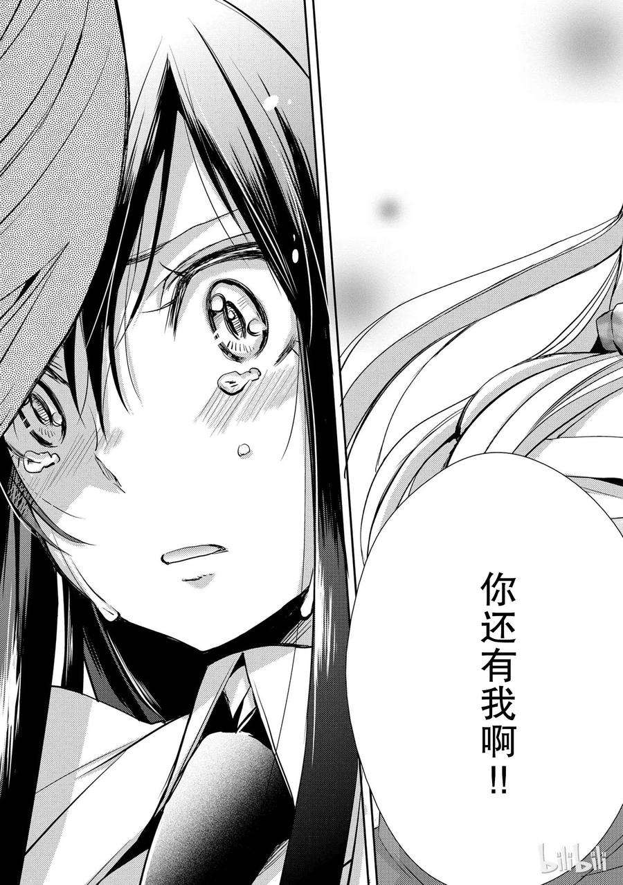 citrus 柑橘味香气03