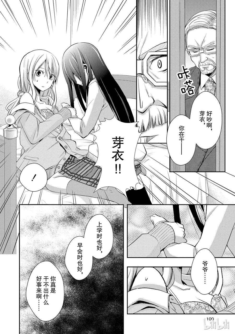 citrus 柑橘味香气03