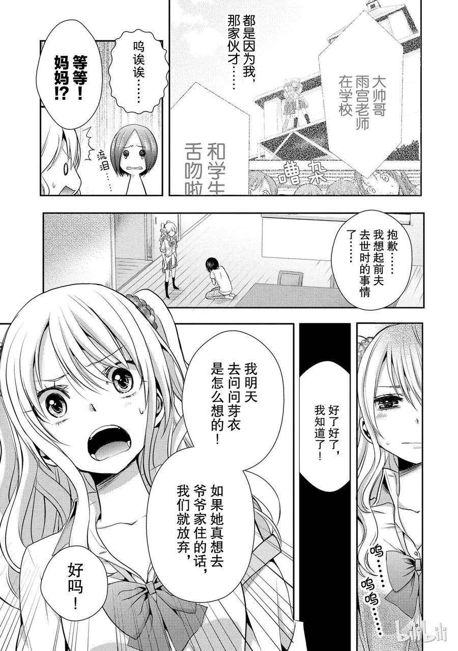 citrus 柑橘味香气03