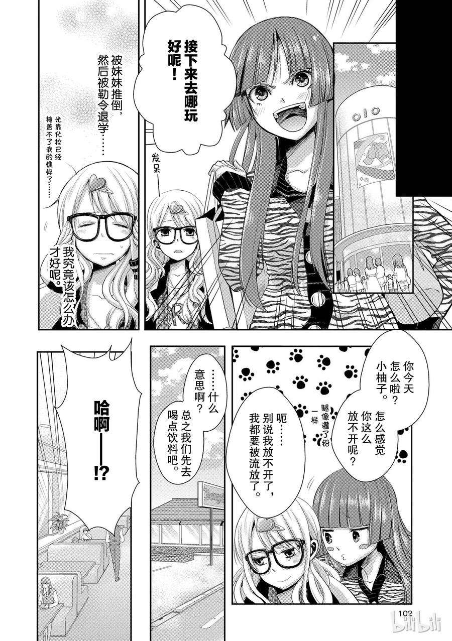 citrus 柑橘味香气03