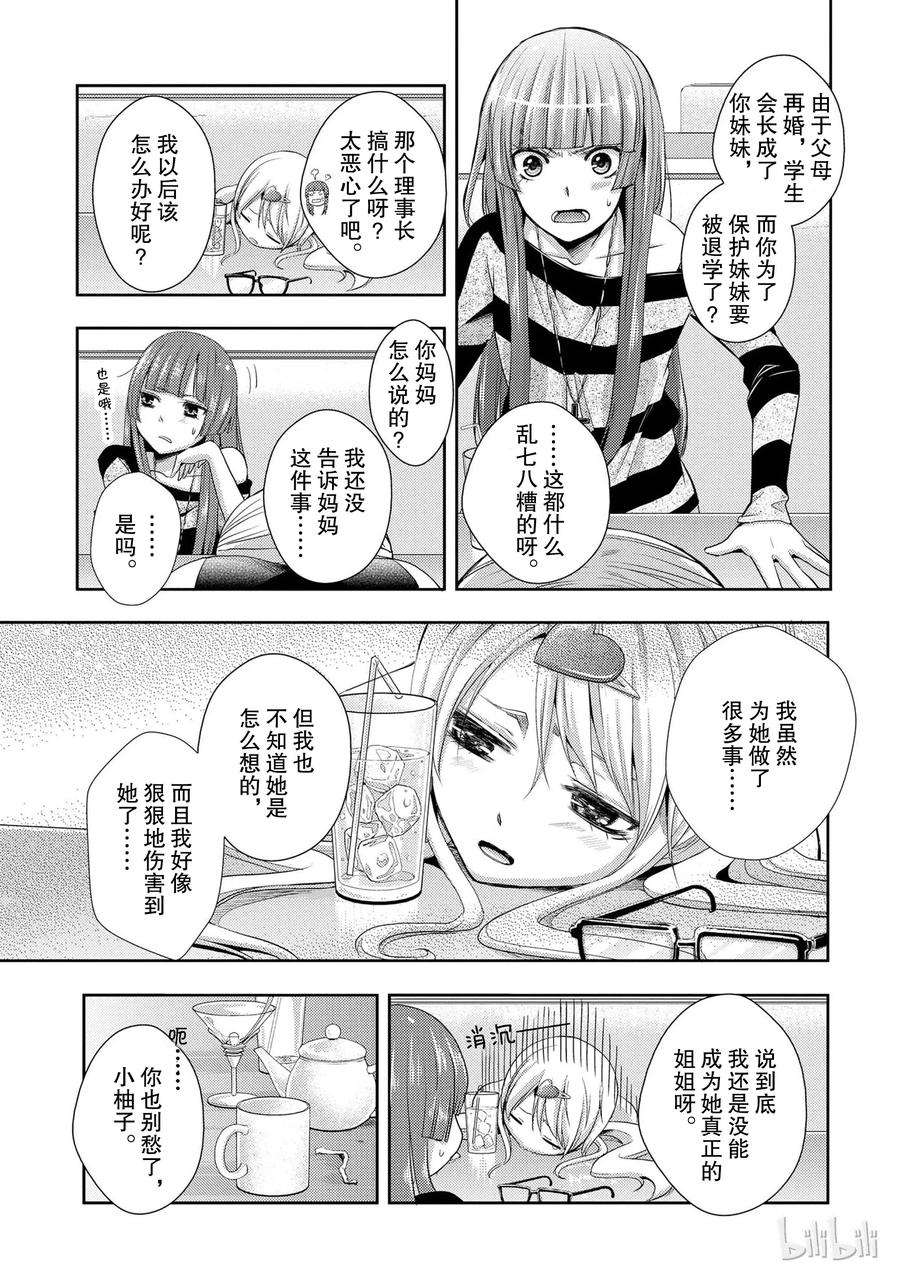 citrus 柑橘味香气03