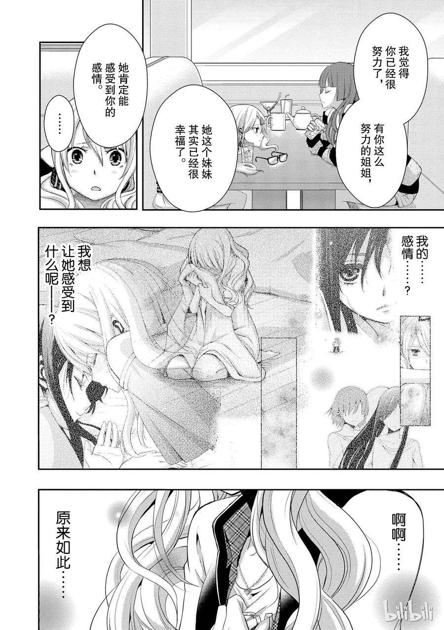 citrus 柑橘味香气03