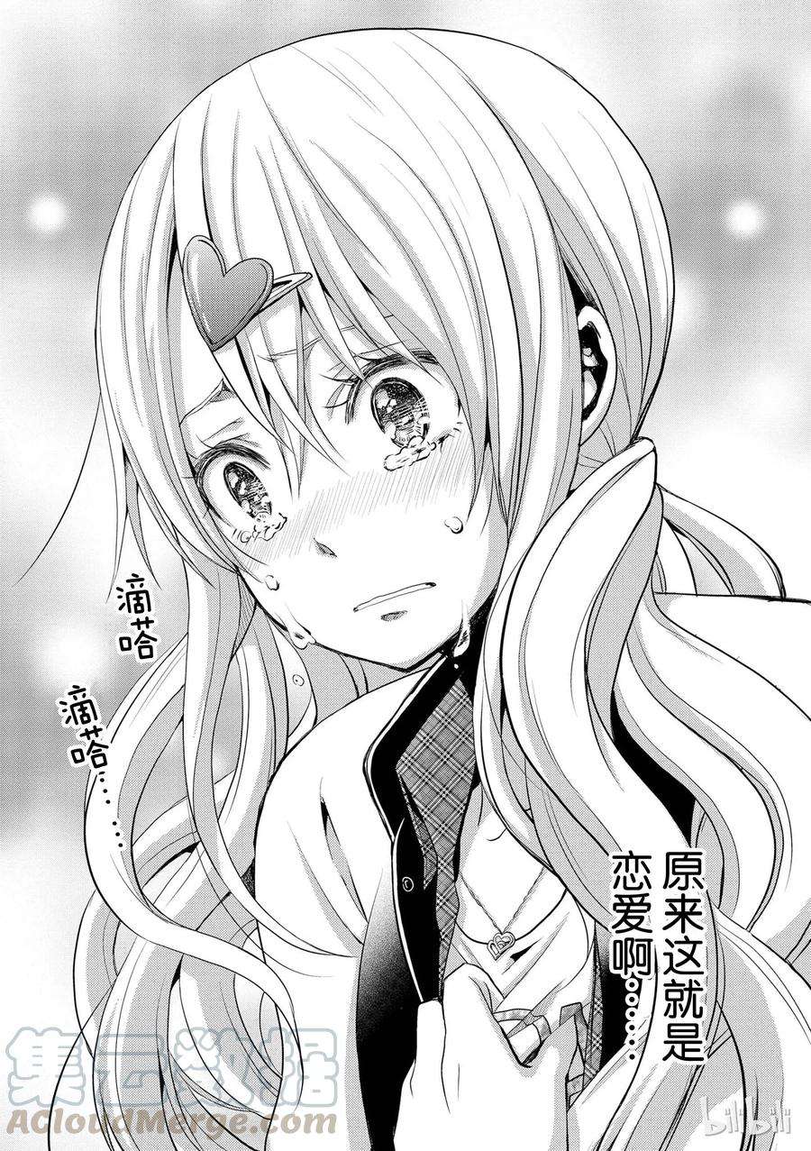 citrus 柑橘味香气03