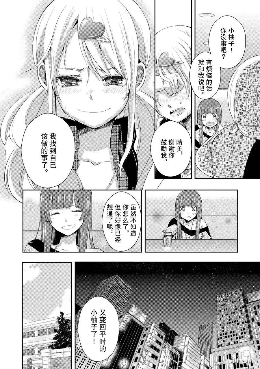 citrus 柑橘味香气03