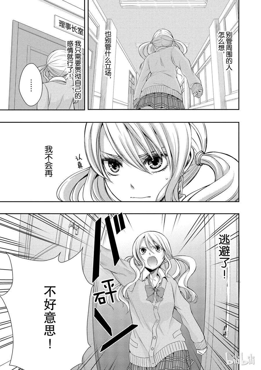 citrus 柑橘味香气03