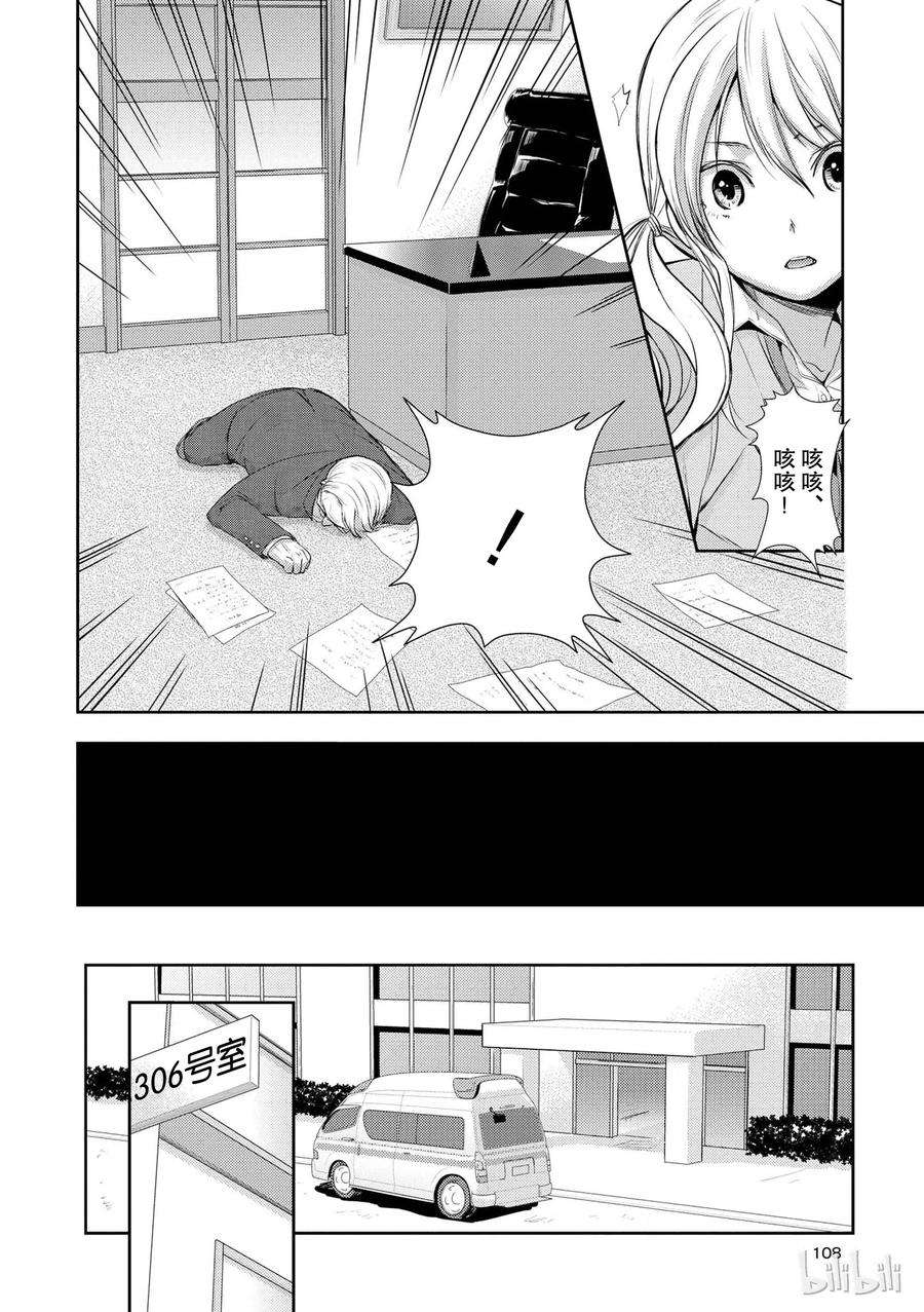citrus 柑橘味香气03