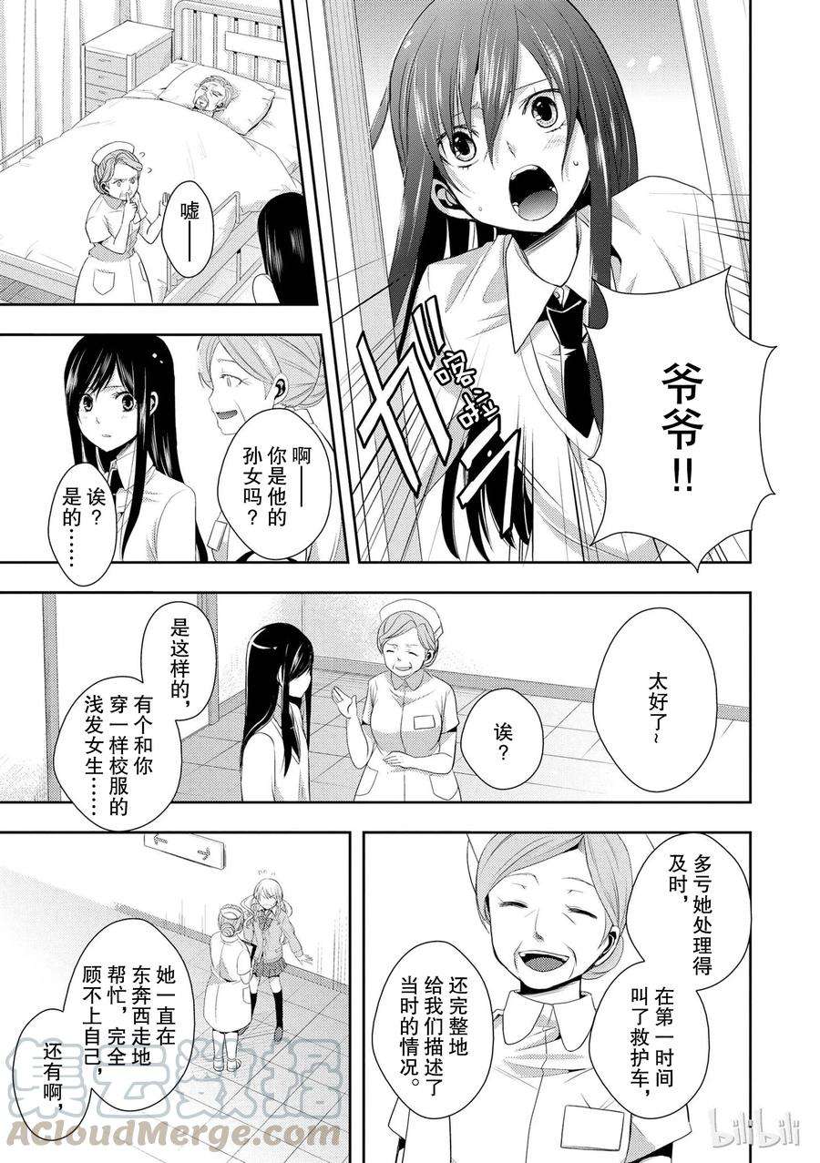 citrus 柑橘味香气03