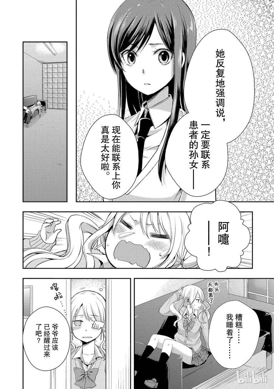 citrus 柑橘味香气03