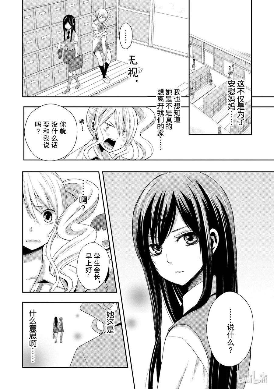 citrus 柑橘味香气03