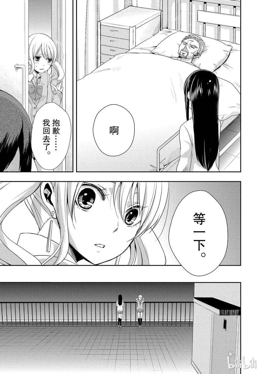 citrus 柑橘味香气03
