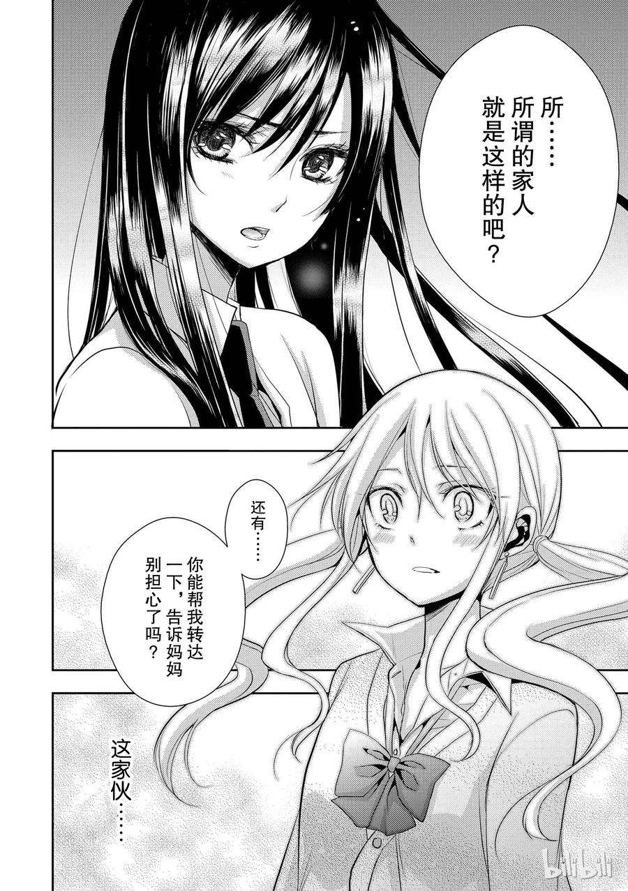 citrus 柑橘味香气03