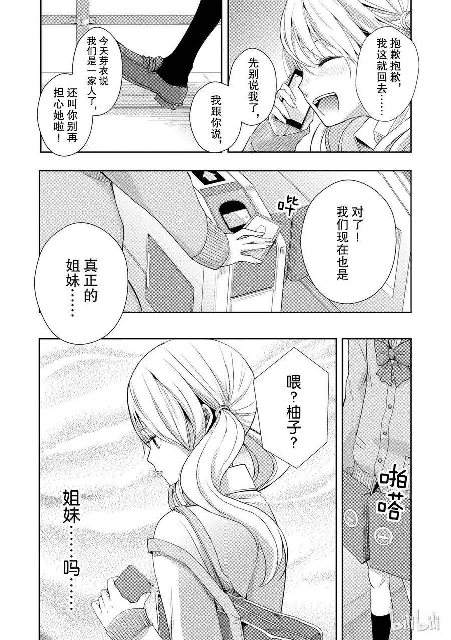 citrus 柑橘味香气03