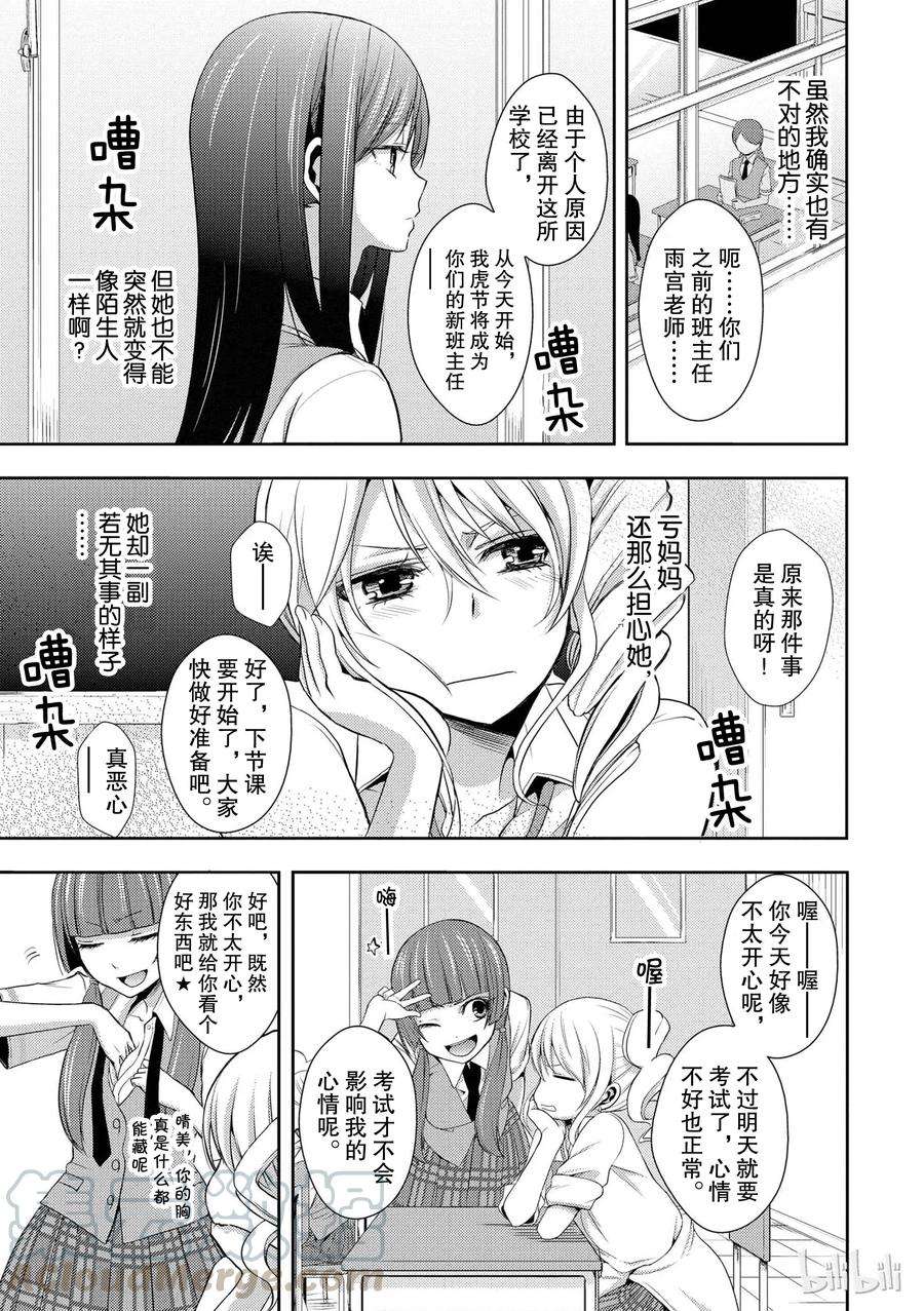 citrus 柑橘味香气03