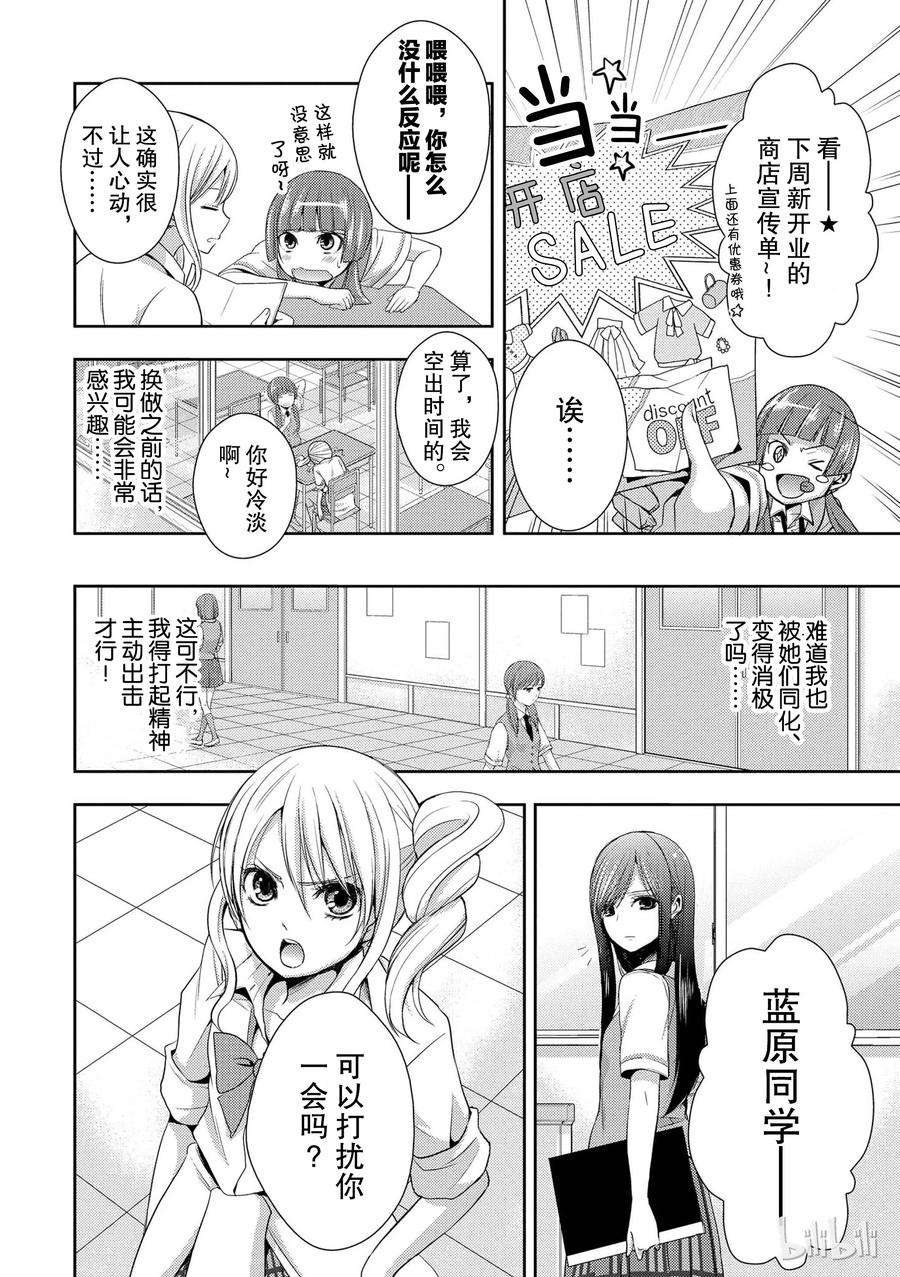 citrus 柑橘味香气03