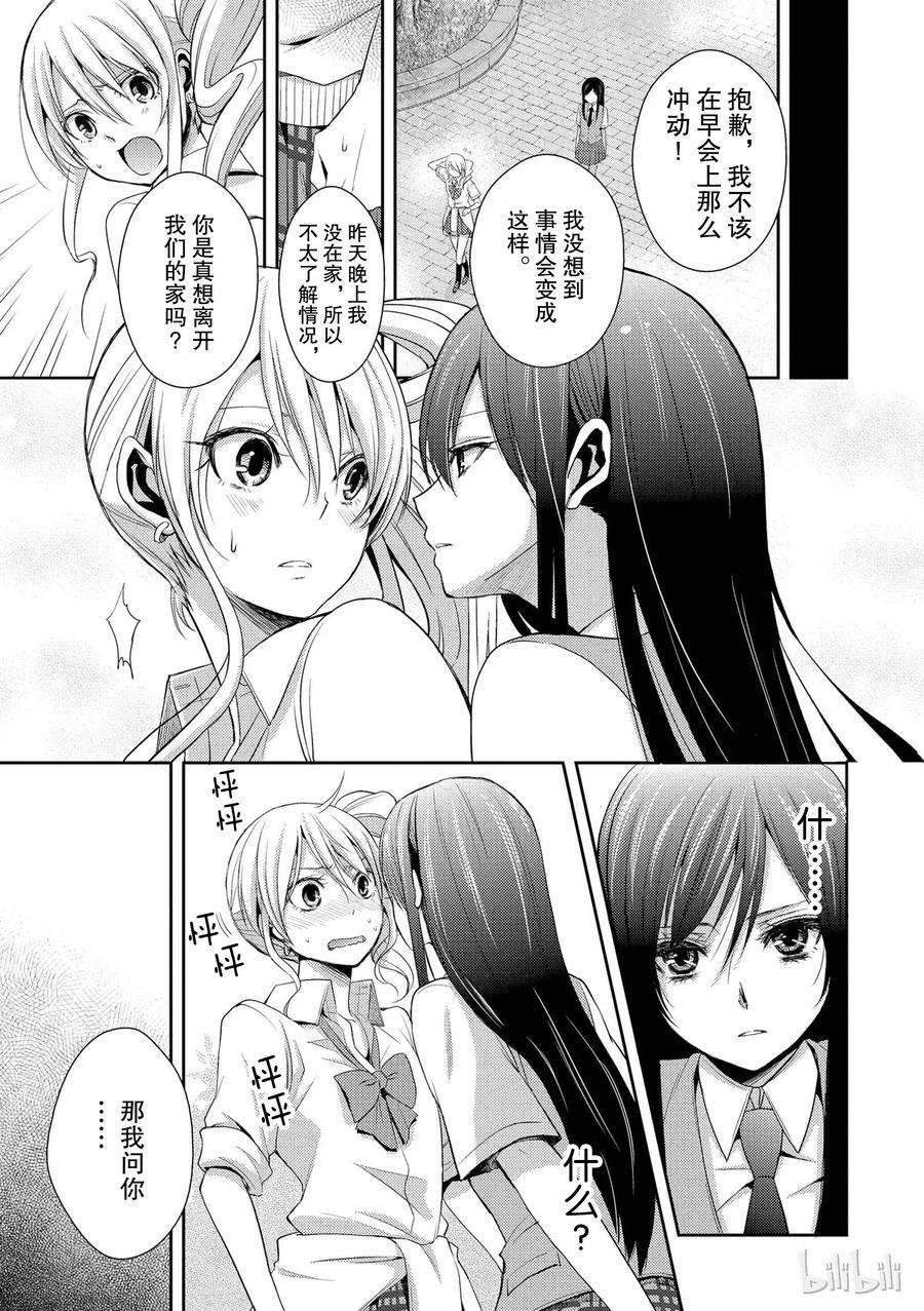 citrus 柑橘味香气03