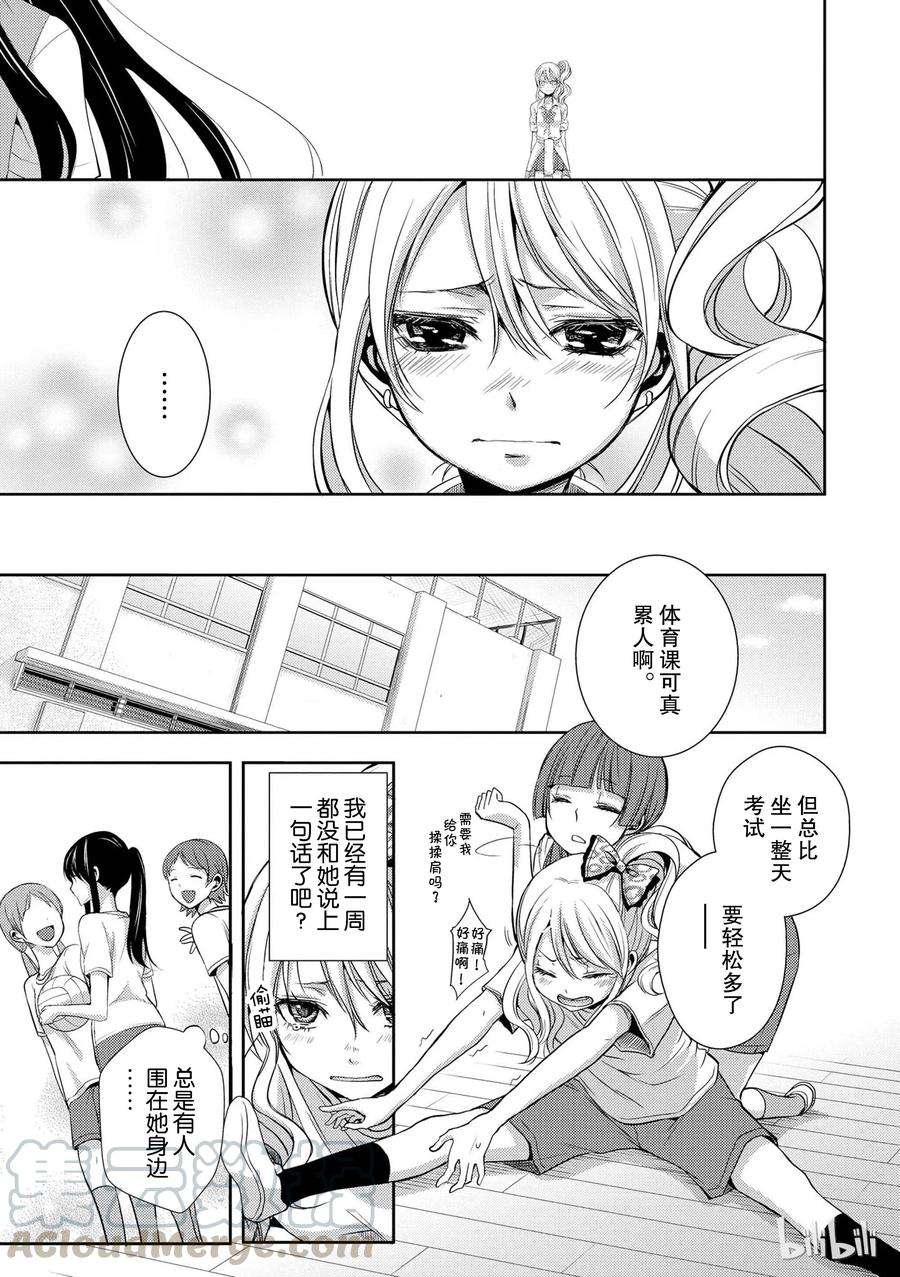 citrus 柑橘味香气03