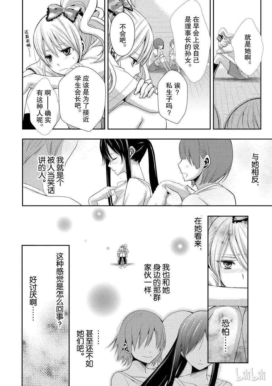 citrus 柑橘味香气03