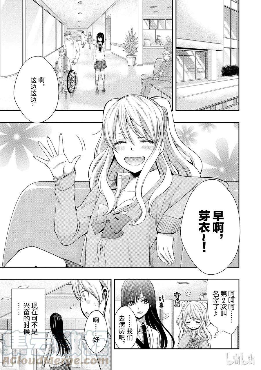 citrus 柑橘味香气04