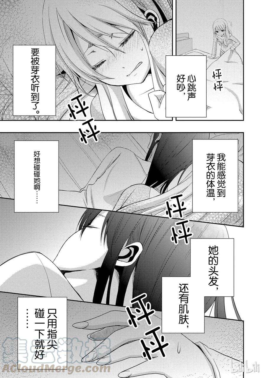 citrus 柑橘味香气04