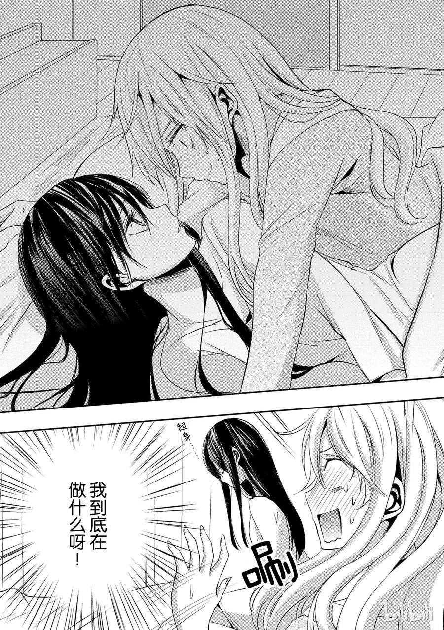 citrus 柑橘味香气04