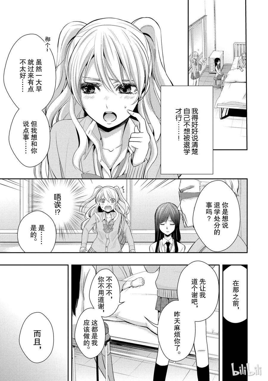 citrus 柑橘味香气04