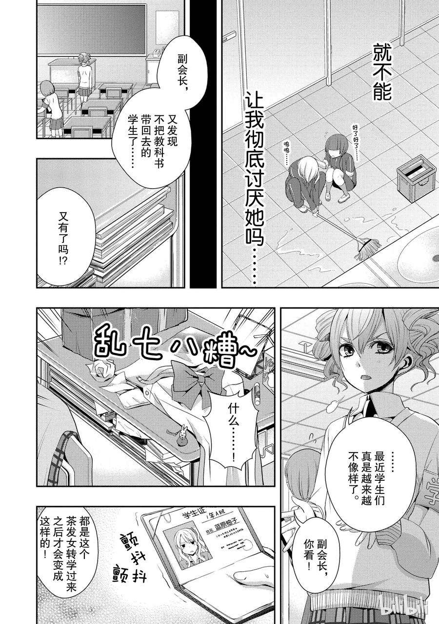 citrus 柑橘味香气04