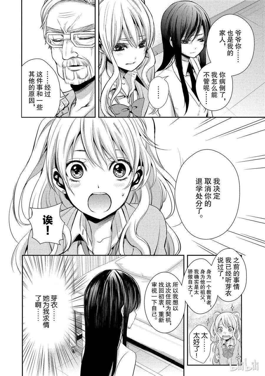 citrus 柑橘味香气04