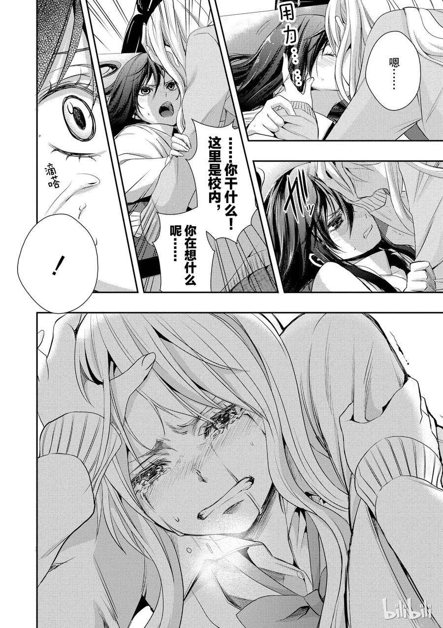 citrus 柑橘味香气04