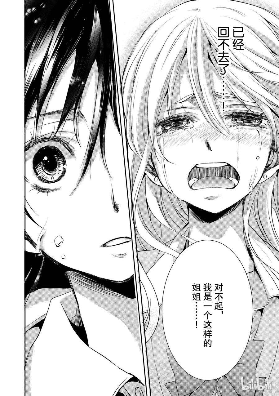 citrus 柑橘味香气04