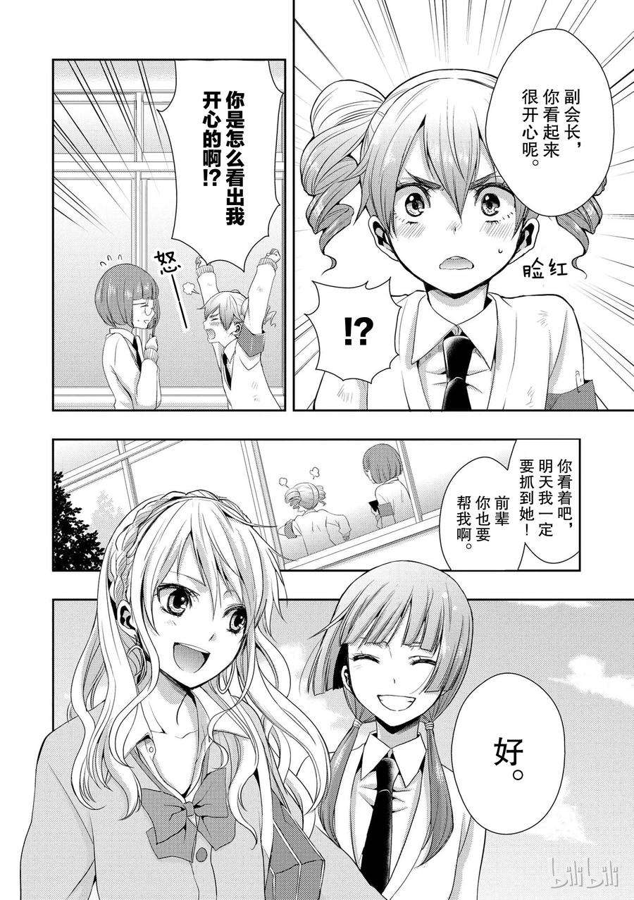 citrus 柑橘味香气番外1