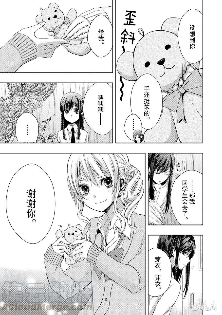 citrus 柑橘味香气番外1