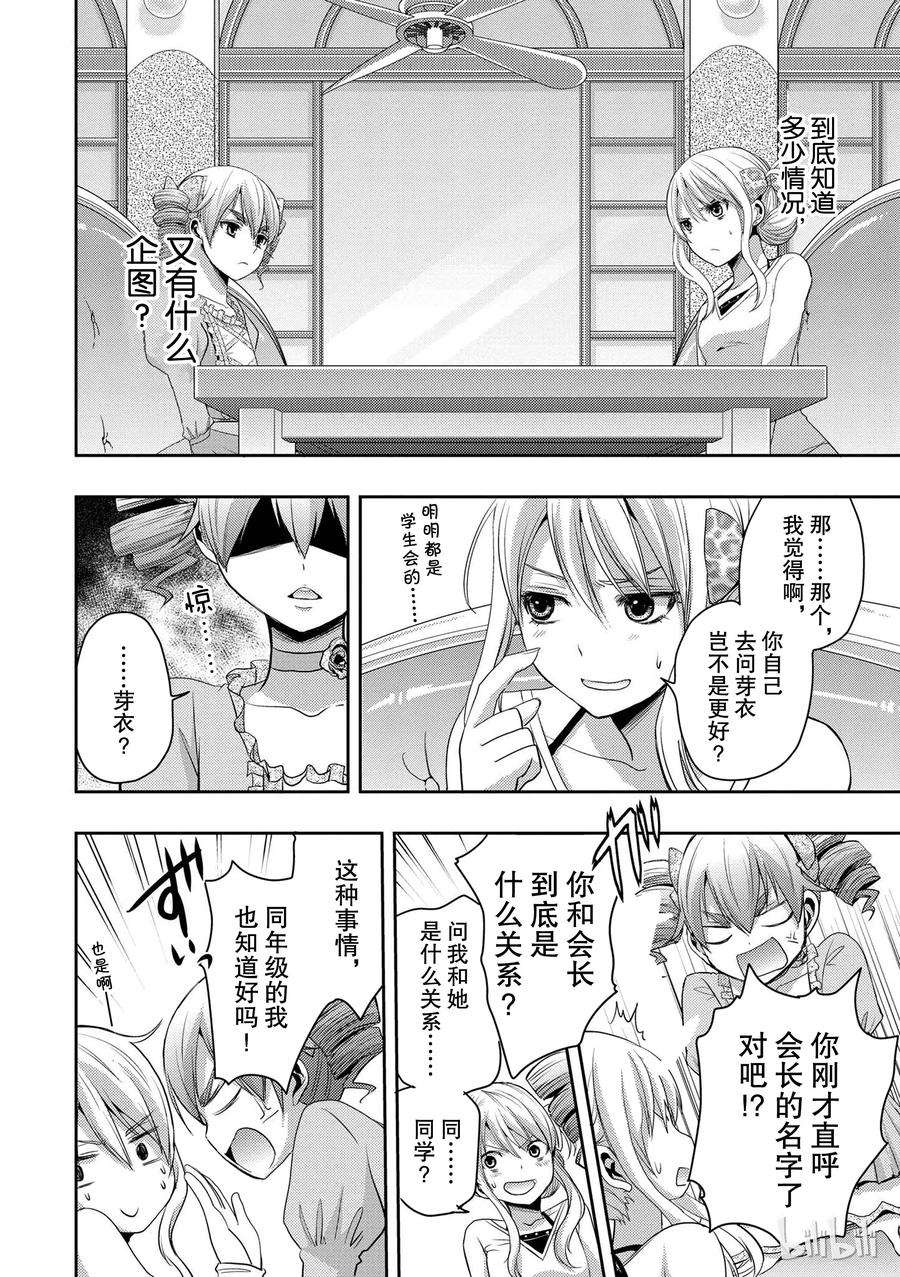 citrus 柑橘味香气05