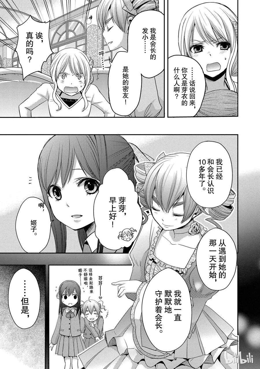 citrus 柑橘味香气05