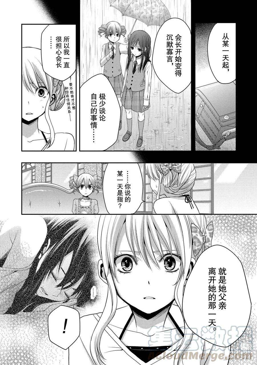 citrus 柑橘味香气05