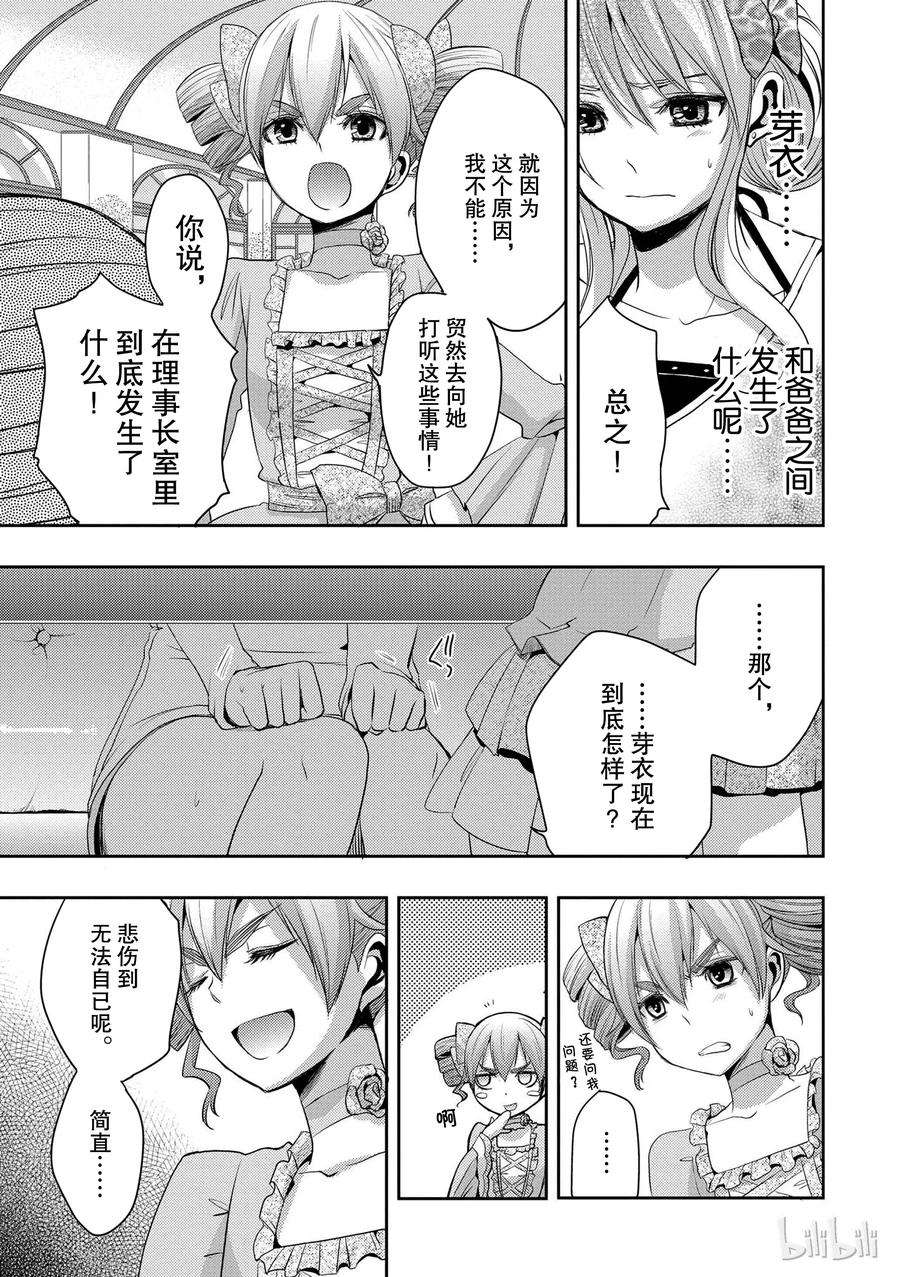 citrus 柑橘味香气05