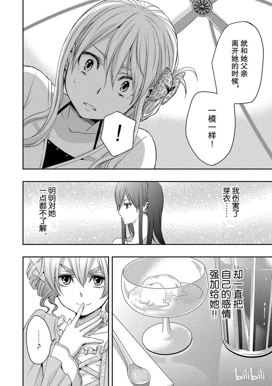 citrus 柑橘味香气05