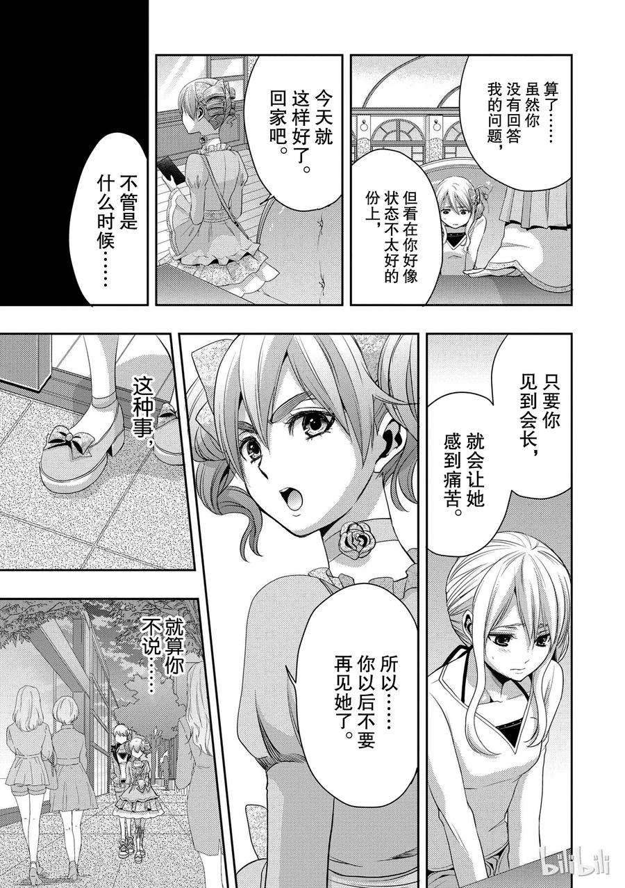 citrus 柑橘味香气05