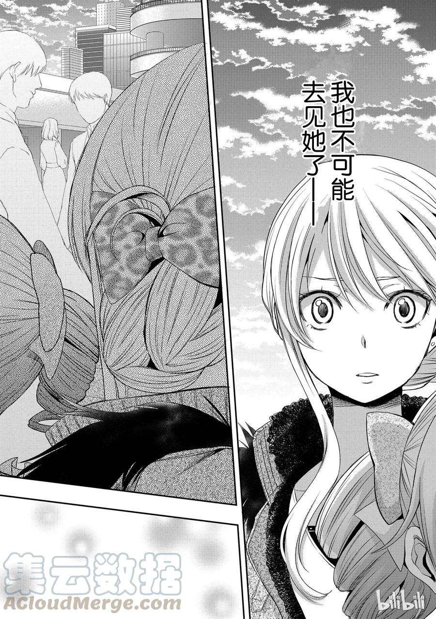 citrus 柑橘味香气05