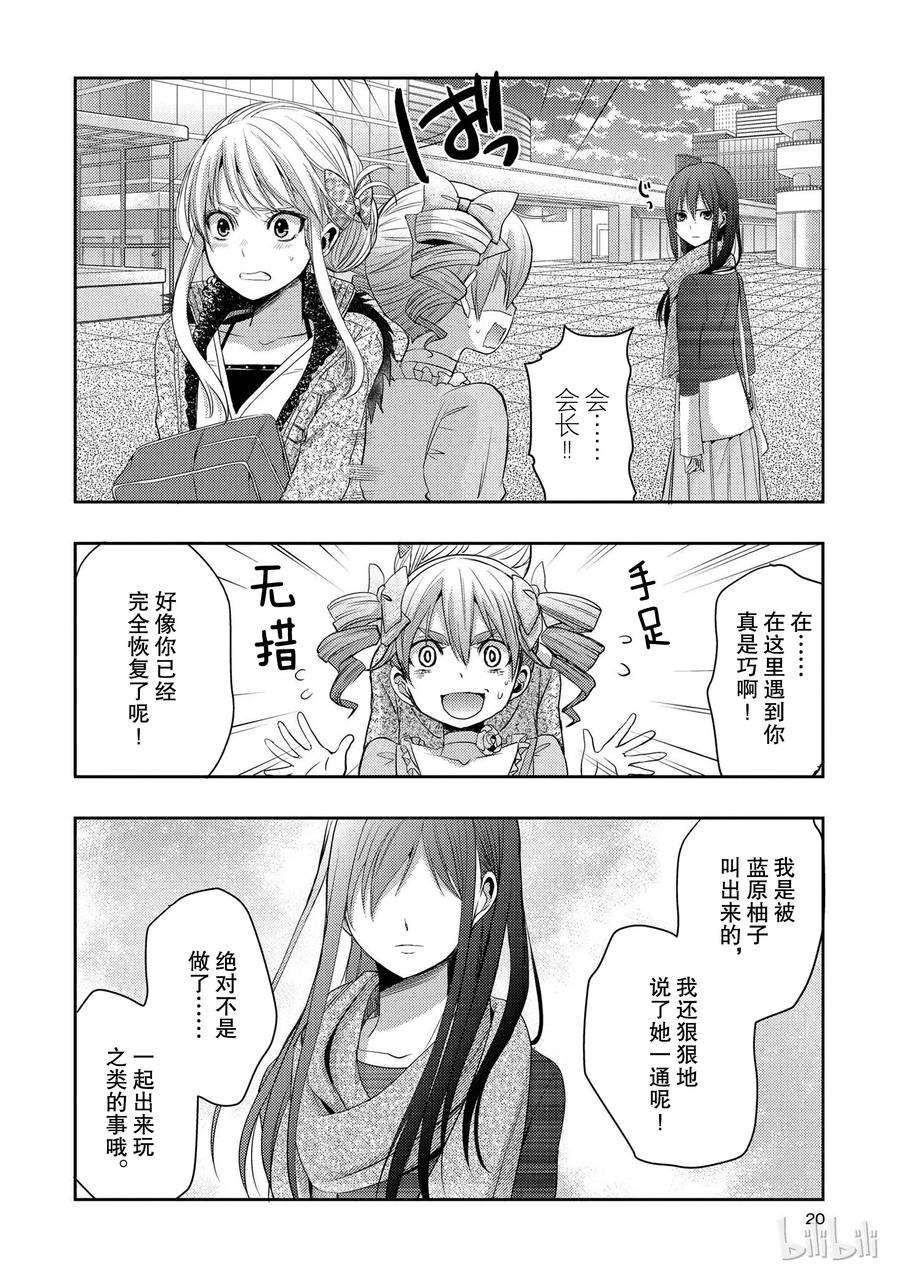 citrus 柑橘味香气05