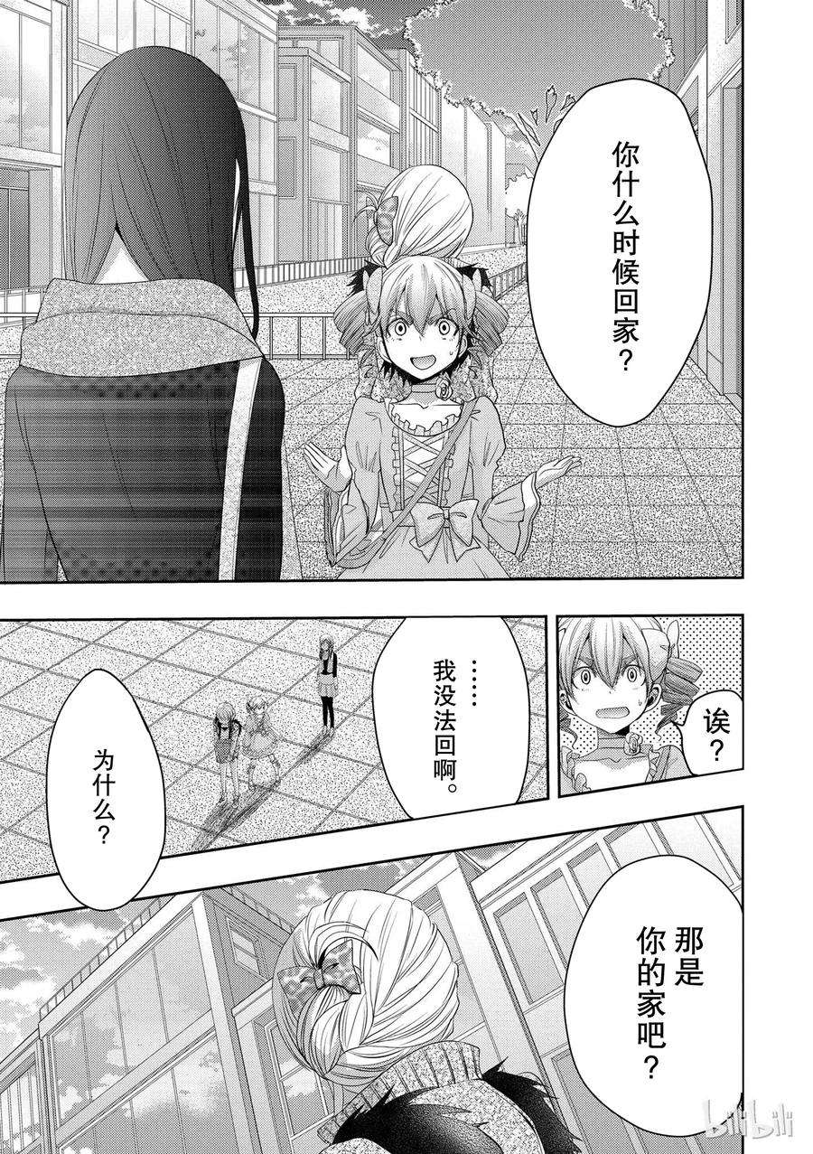 citrus 柑橘味香气05