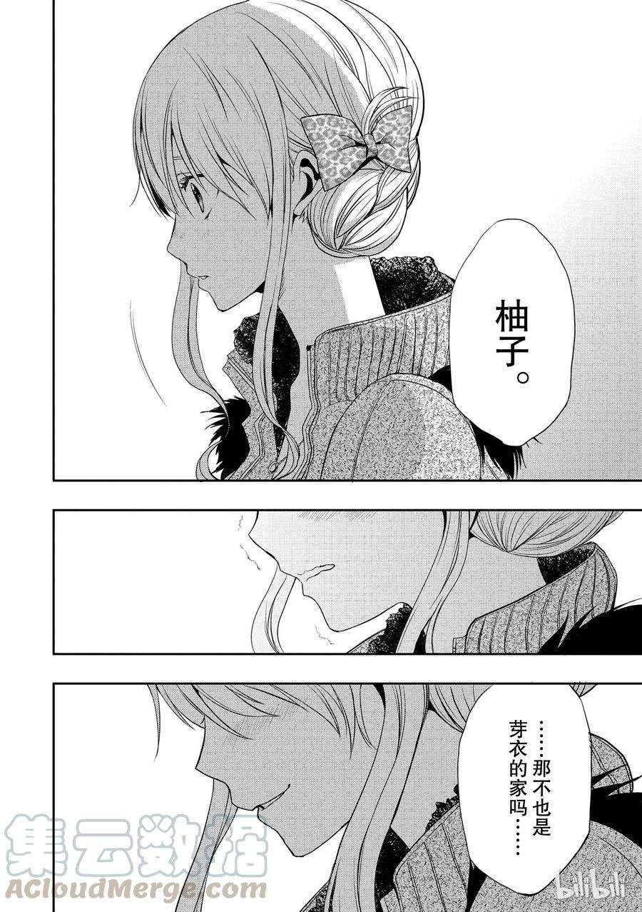 citrus 柑橘味香气05